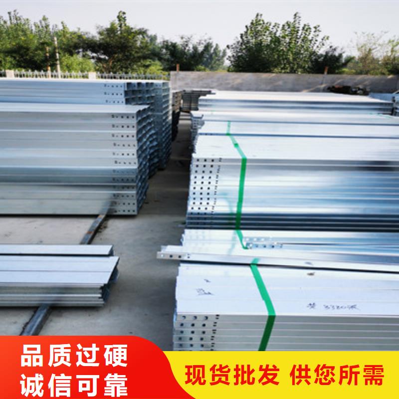 槽式桥架厂家发货生产快
