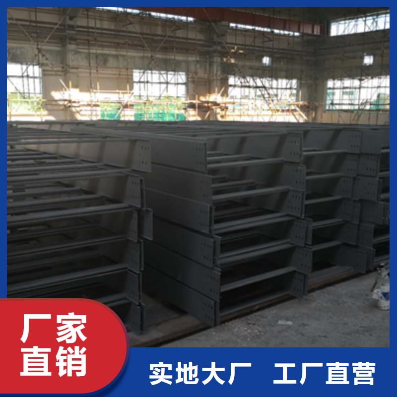 梯式大跨距桥架厂家-视频-安徽省蚌埠市光大梯式大跨距桥架厂家可服务区域龙子湖|怀远|巢湖|六安|淮北|阜阳等