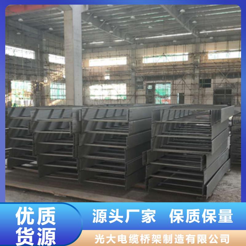 不锈钢电缆桥架厂家实时报价2025已更新（今天/资讯）