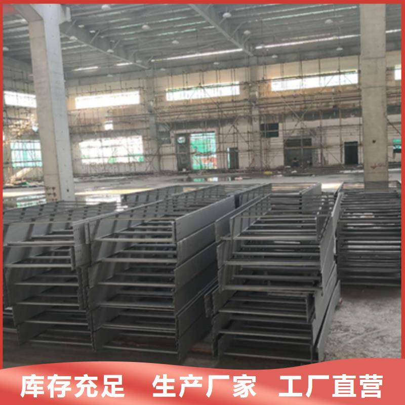 304不锈钢槽式桥架厂家发货全