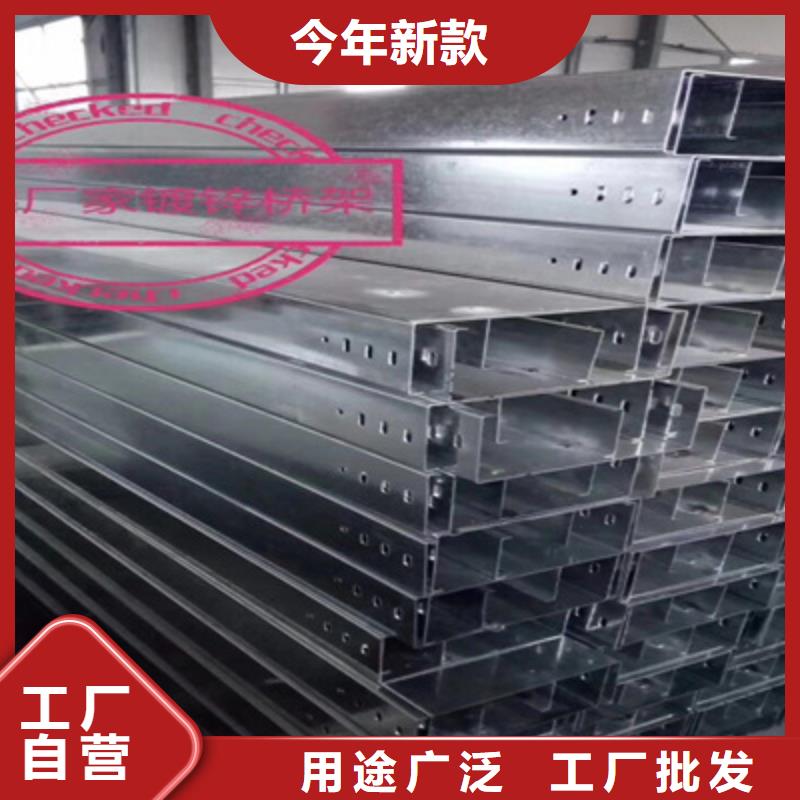 梯式大跨距桥架厂家-视频-梯式大跨距桥架厂家-安徽省合肥市长丰|肥东|铜陵|宿州|安庆|马鞍山|池州|亳州|淮南本地生产厂家