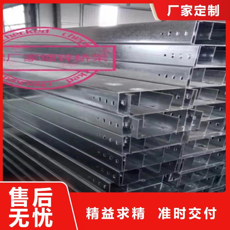 防火槽式桥架800*200工厂电话