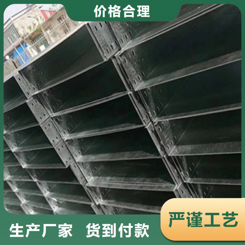 防火槽式桥架800*200工厂电话