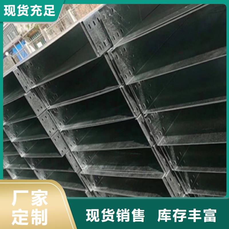 热浸锌槽式桥架大量现货批发价格