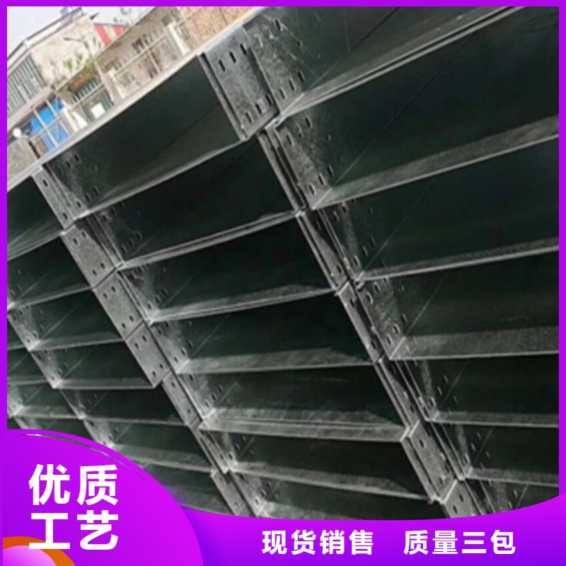 梯式大跨距桥架厂家-视频-梯式大跨距桥架厂家_吉林省通化市市场覆盖二道江|集安|长春|四平|辽源|延边|吉林等