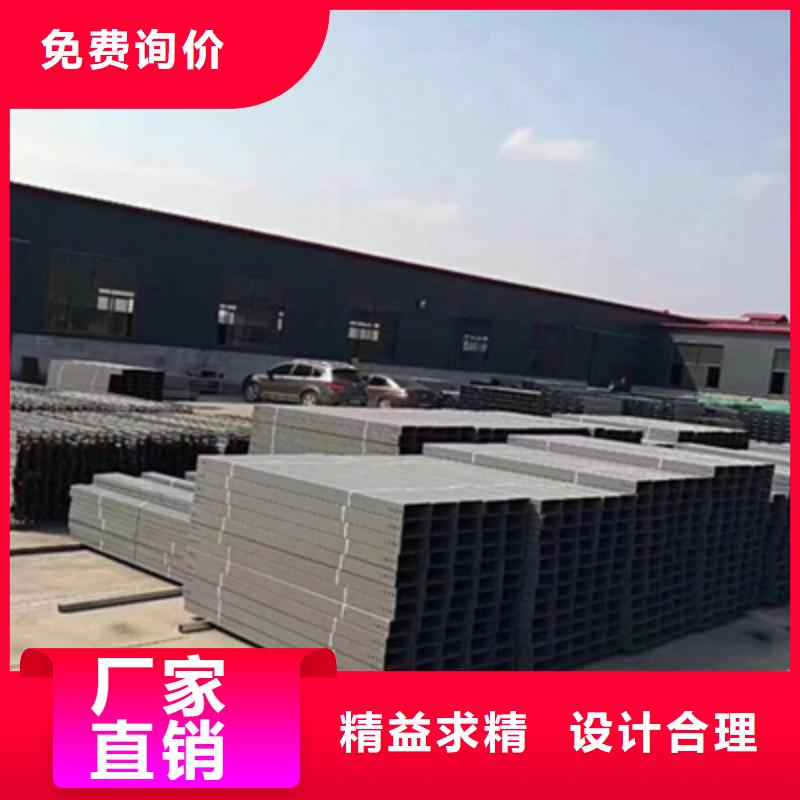 梯式大跨距桥架厂家-视频-山东省德州市|平原|德城|滨州|济南|临沂|烟台梯式大跨距桥架厂家-光大