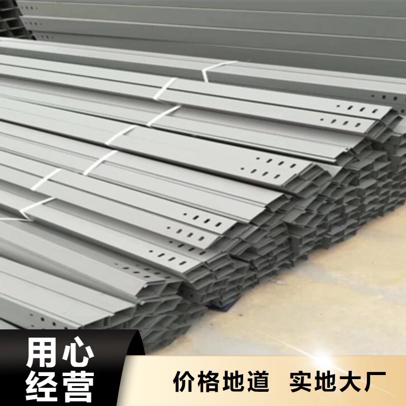 梯式大跨距桥架厂家-视频-梯式大跨距桥架厂家_内蒙古兴安市市场覆盖阿拉善|呼和浩特|鄂尔多斯|包头|乌兰察布|呼伦贝尔等
