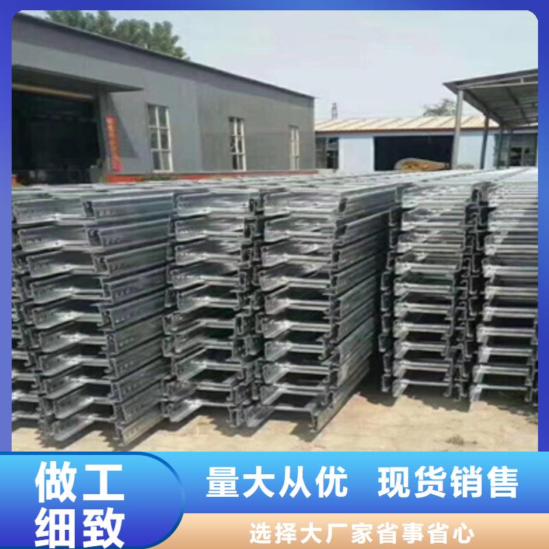 镀锌桥架弯头三通配件附近厂家质量保证