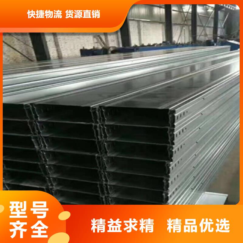 梯式大跨距桥架厂家-视频-梯式大跨距桥架厂家(光大)覆盖地域青海省海西市玉树|果洛|海南|海北