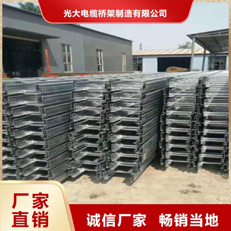 模压槽式桥架大量现货批发价格