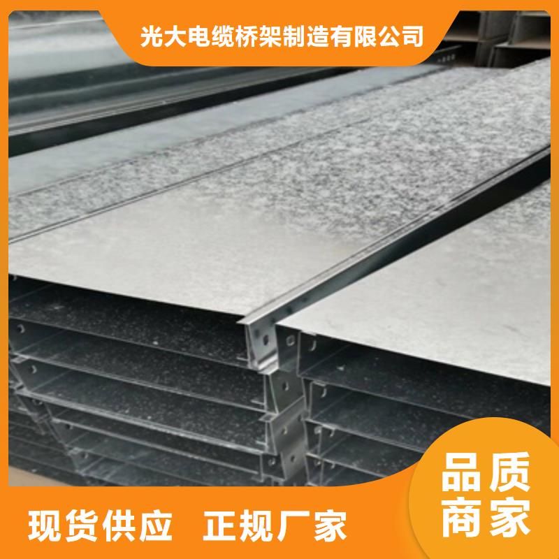 不锈钢槽式桥架专业生产厂家欢迎您