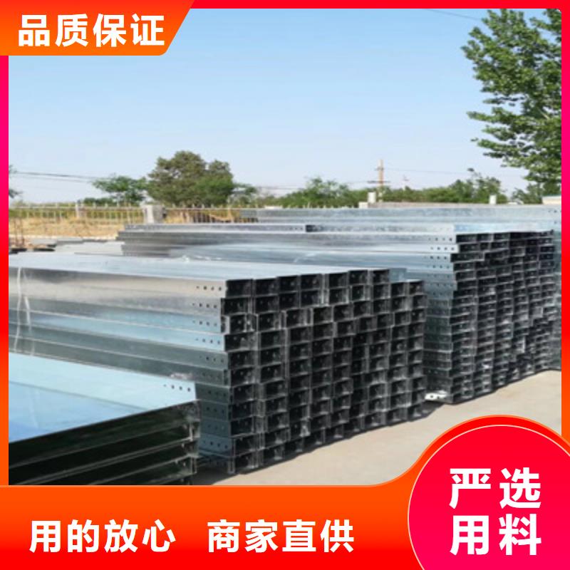 热镀锌槽式桥架实体厂家批发价格
