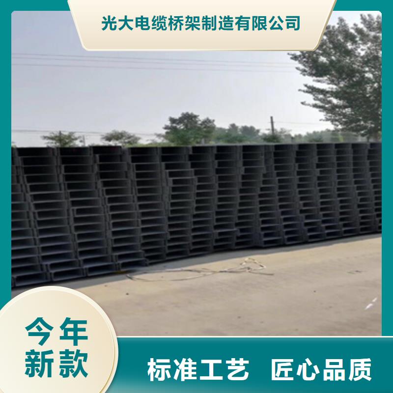 镀锌槽式桥架实体厂家欢迎您