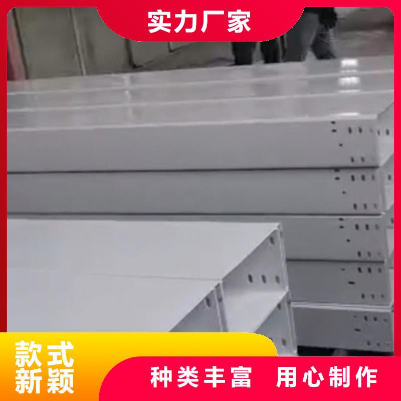 梯式大跨距桥架厂家-视频-西秀|平坝|六盘水|毕节|遵义|黔南|黔西南|铜仁|贵阳梯式大跨距桥架厂家一站式采购商家-光大电缆桥架制造(安顺市分公司)