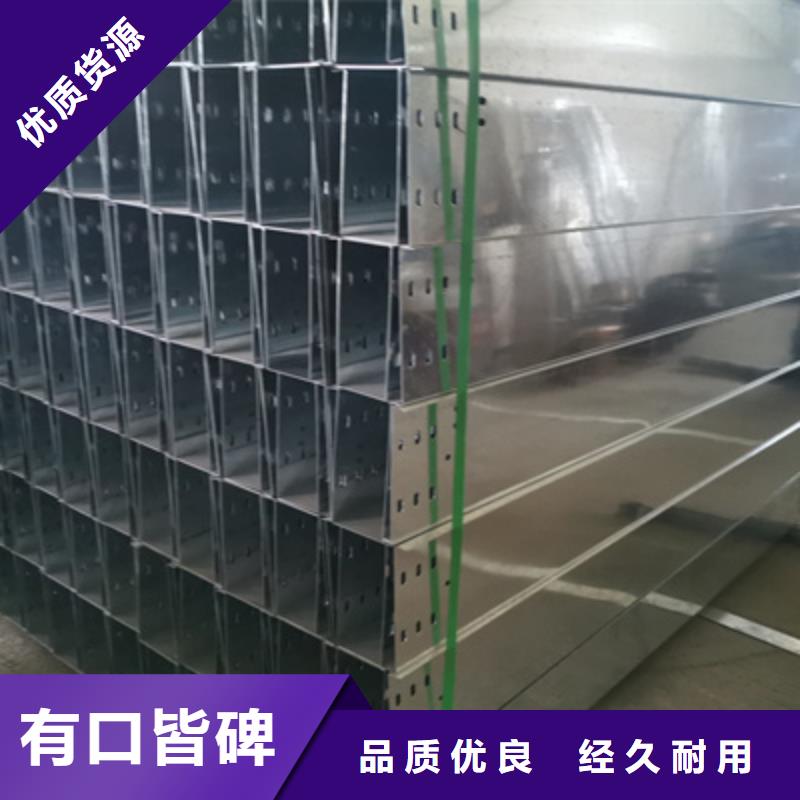 梯式大跨距桥架厂家-视频-梯式大跨距桥架厂家_内蒙古呼和浩特市市场覆盖包头|锡林郭勒|乌海|呼伦贝尔|乌兰察布|阿拉善等