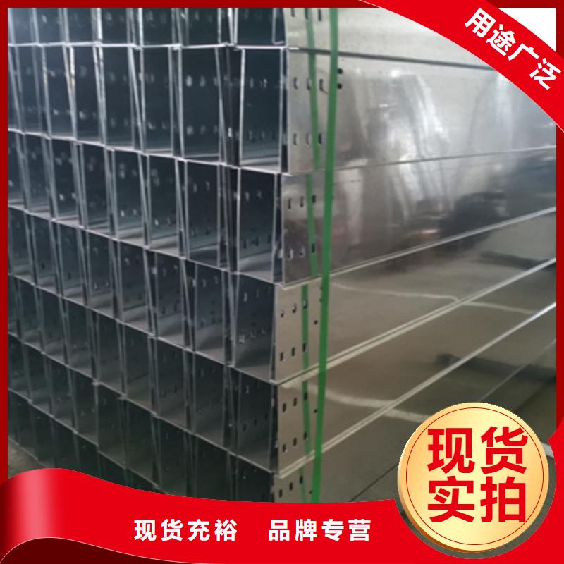 槽式直通桥架大量现货批发价格