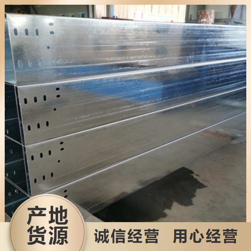 梯式大跨距桥架厂家-视频-梯式大跨距桥架厂家|贵州省铜仁市|碧江|思南|黔西南|安顺|黔东南|黔南