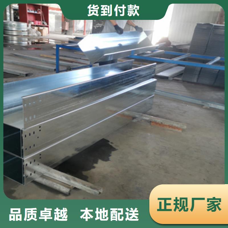 防水桥架厂家电话质量忧