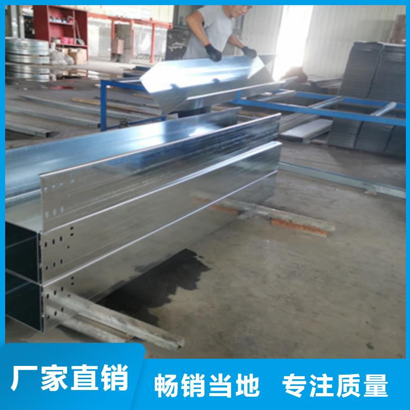 镀锌槽式桥架实体厂家批发价格