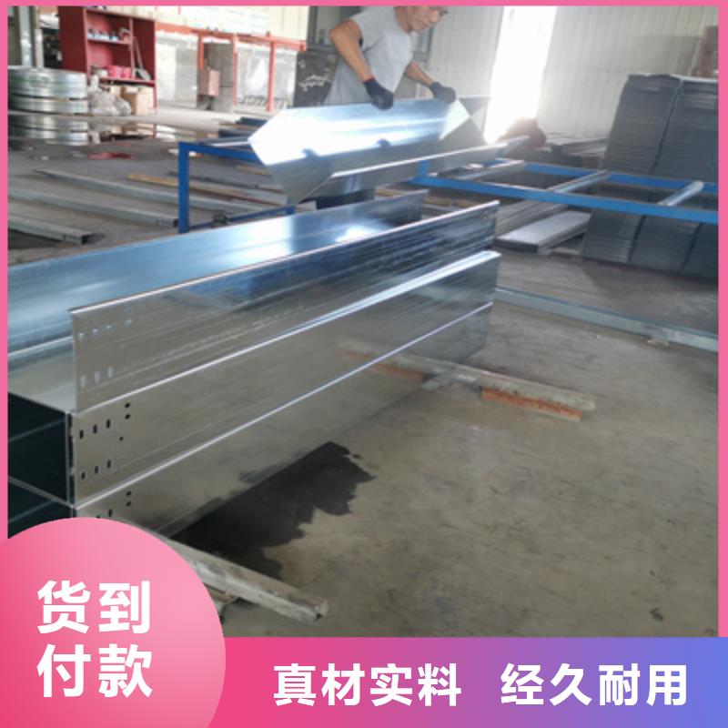 不锈钢槽式桥架生产批发工厂全