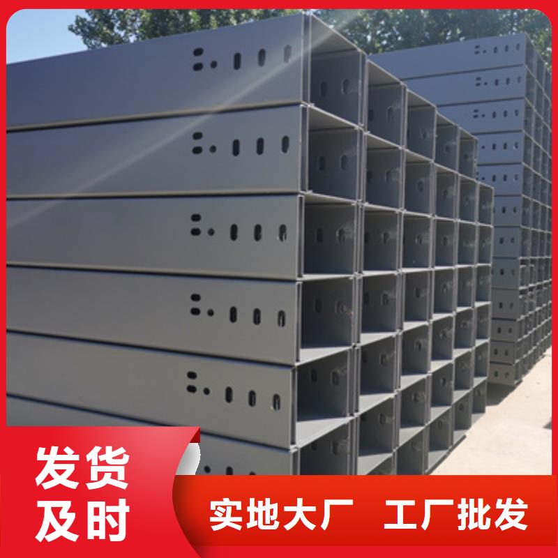 梯式大跨距桥架厂家-视频-江苏省光大梯式大跨距桥架厂家可服务区域镇江|无锡|泰州|徐州|淮安|苏州等