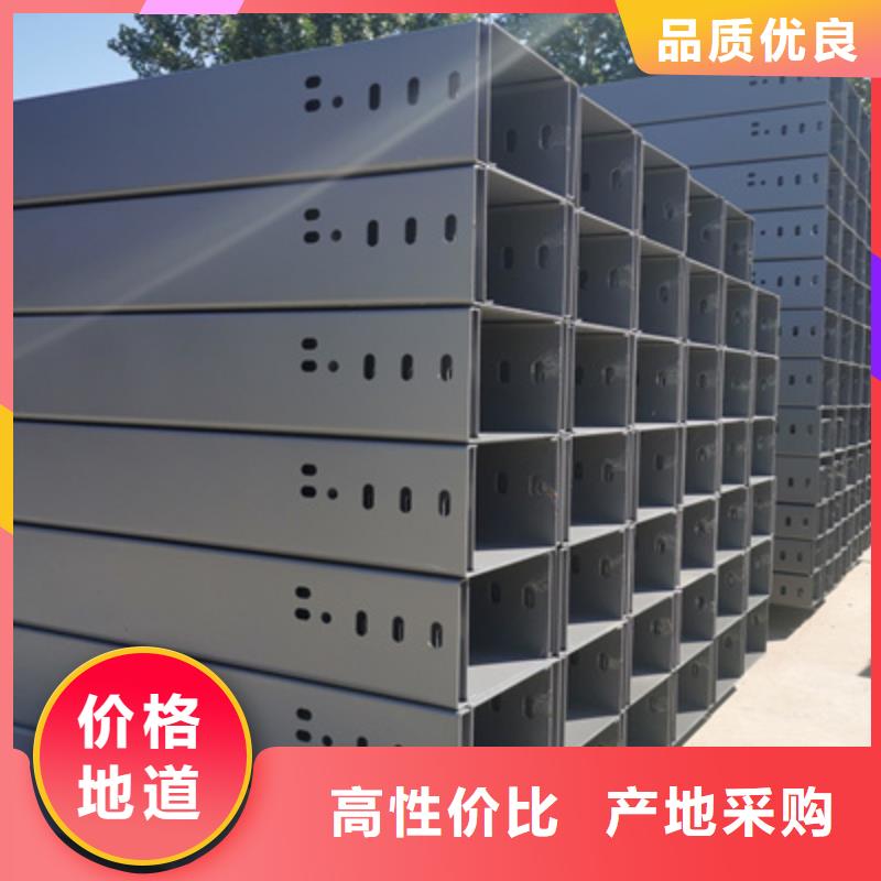 不锈钢槽式桥架厂家发货大量现货