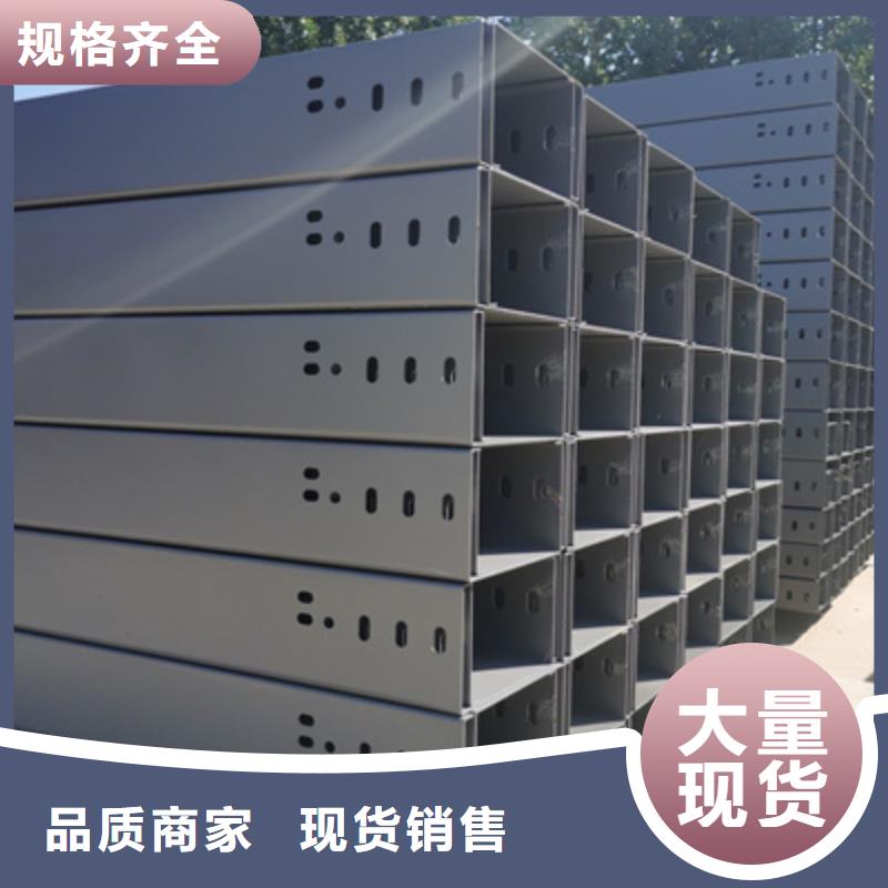 热镀锌槽式桥架实体厂家欢迎您