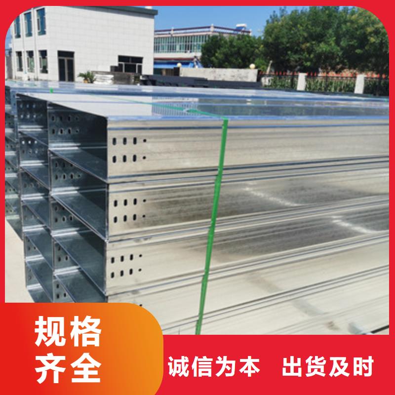 梯式大跨距桥架厂家-视频-梯式大跨距桥架厂家|伊犁市|克拉玛依|乌鲁木齐
