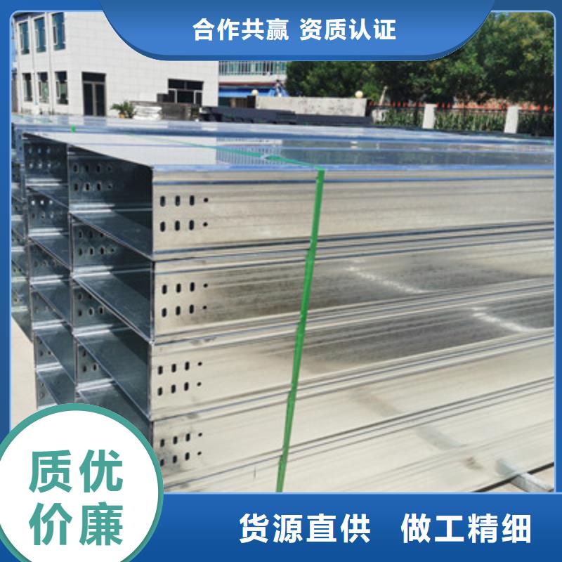 槽式桥架生产厂家制造商-优质工厂