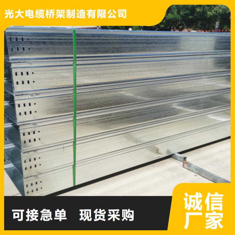 防火槽式桥架大量现货欢迎您