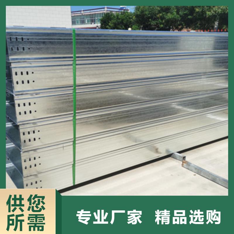 铝合金槽式桥架专业生产厂家批发价格