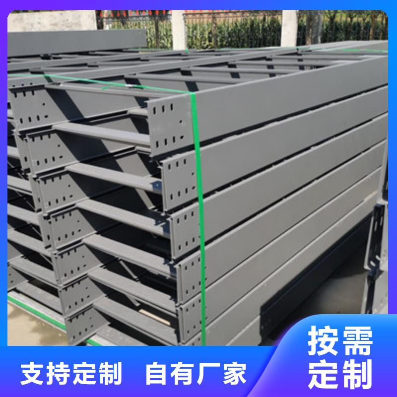 梯式大跨距桥架厂家-视频-梯式大跨距桥架厂家|贵州省铜仁市|碧江|思南|黔西南|安顺|黔东南|黔南