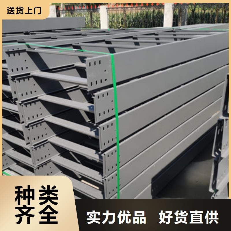 热浸锌槽式桥架专业生产厂家欢迎您