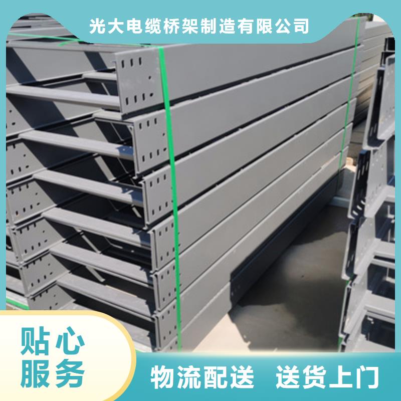 梯式大跨距桥架厂家-视频-洪雅|青神|巴中|甘孜|自贡|资阳光大梯式大跨距桥架厂家_ 光大电缆桥架制造(眉山市分公司)
