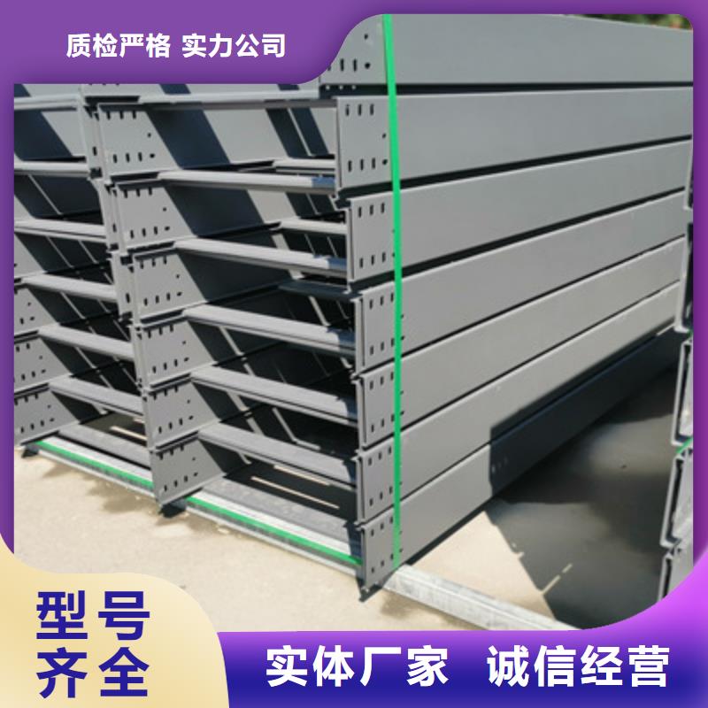 不锈钢槽式桥架专业生产厂家欢迎您