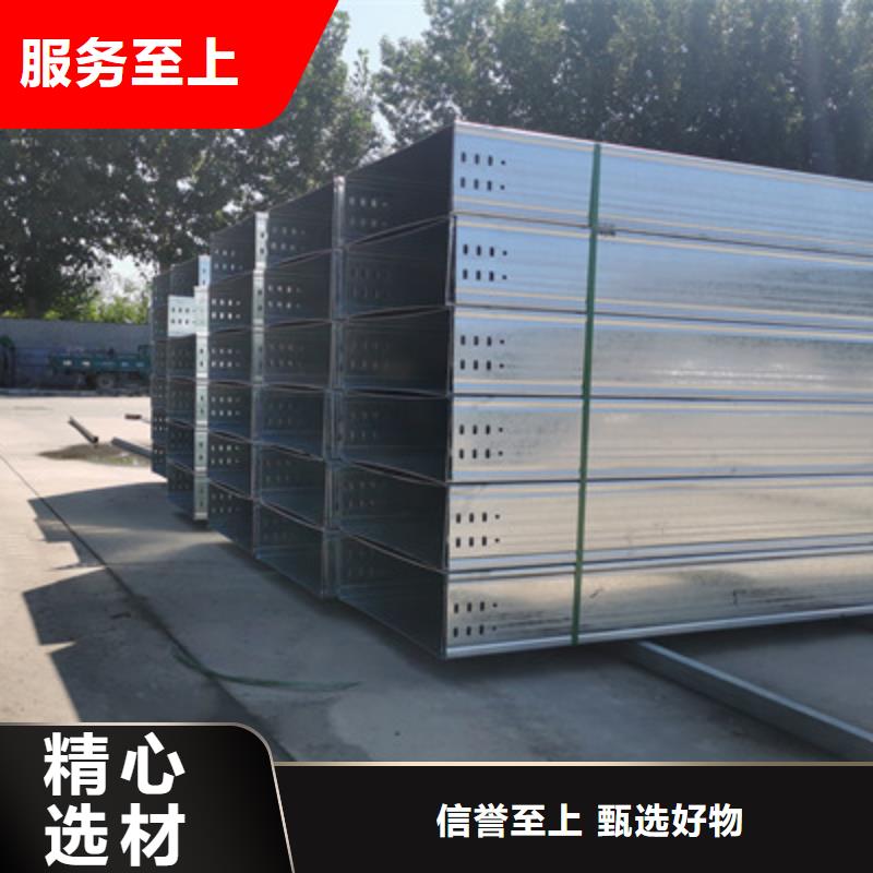 槽式直通桥架实体厂家批发价格