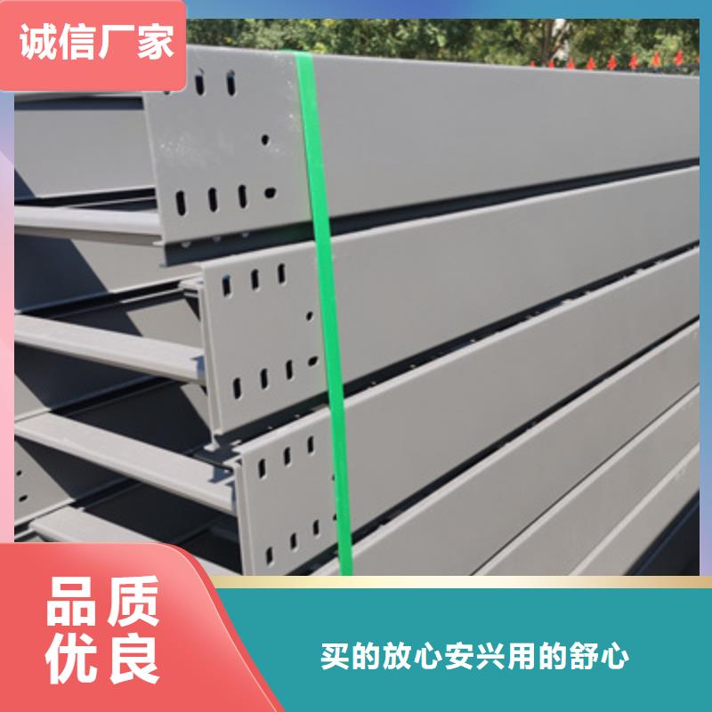模压槽式桥架实体厂家欢迎您