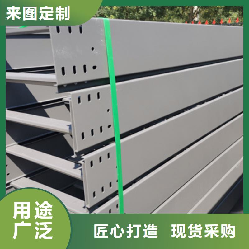 热镀锌槽式桥架大量现货欢迎您