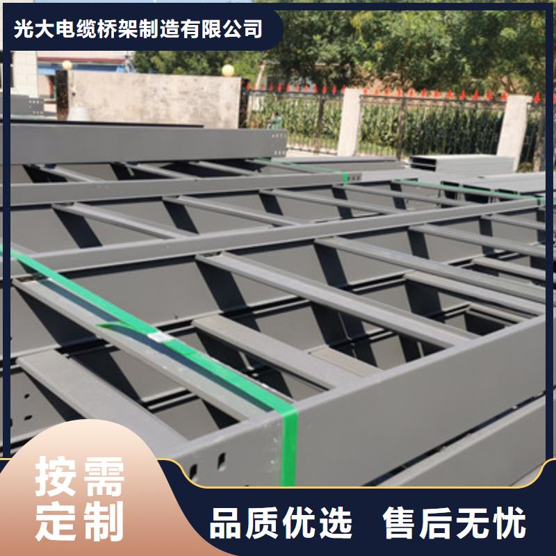 模压槽式桥架厂家发货全