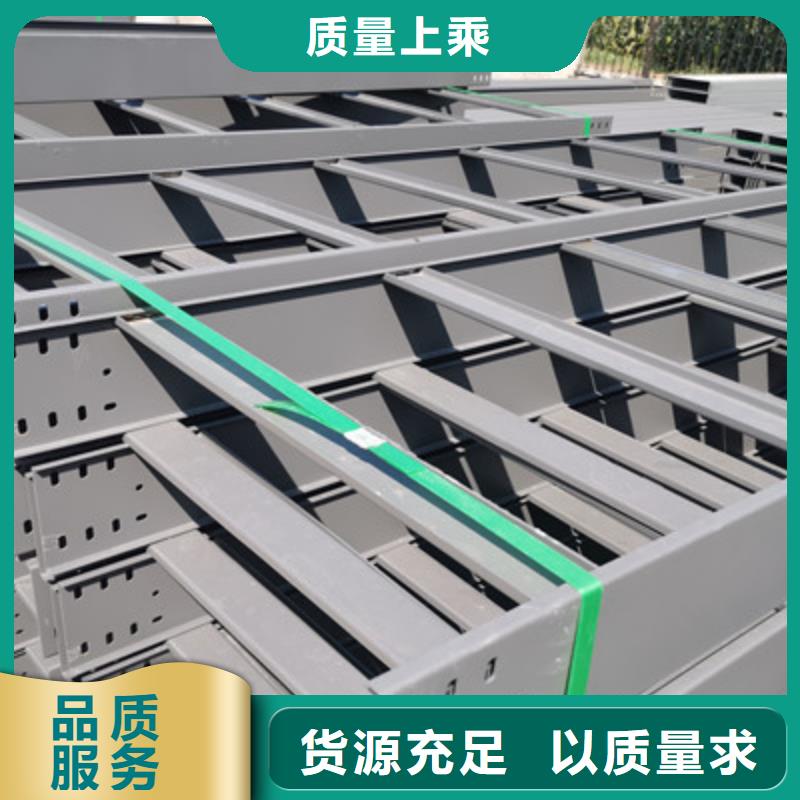 铝合金槽式桥架实体厂家批发价格