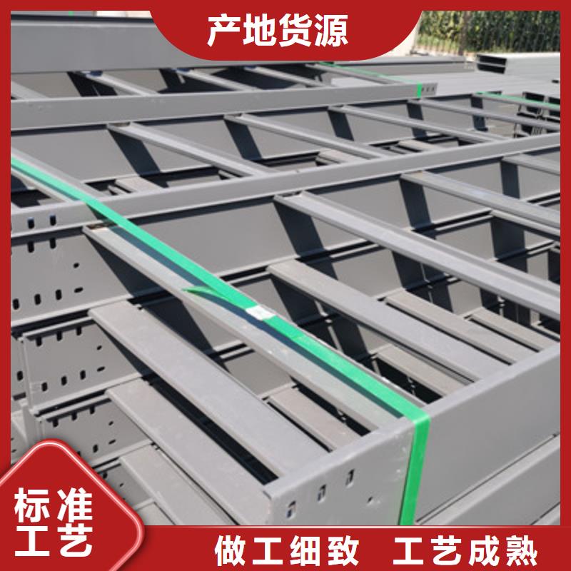 防火槽式桥架大量现货欢迎您