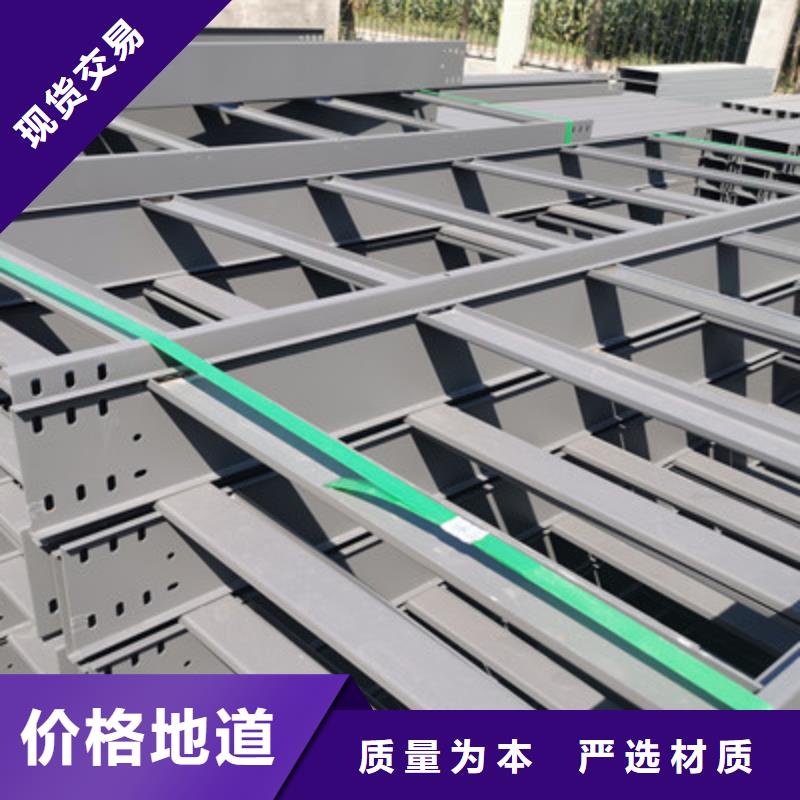 铝合金槽式桥架实体厂家欢迎您
