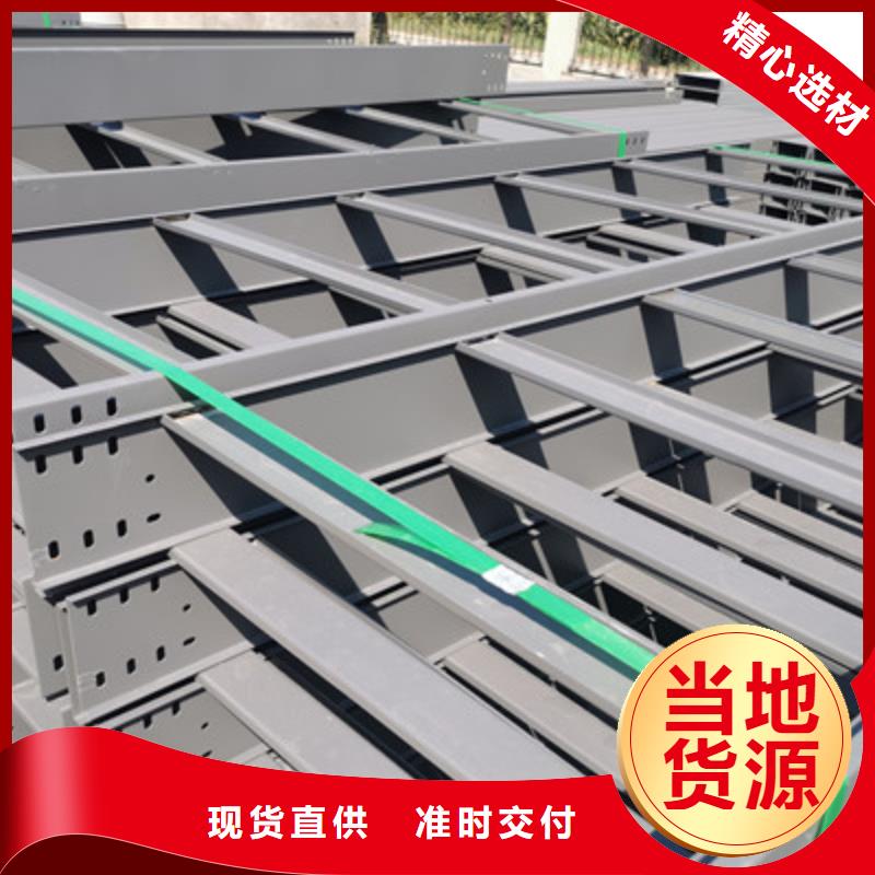 梯式大跨距桥架厂家-视频-广东省江门市光大梯式大跨距桥架厂家可服务区域蓬江|鹤山|潮州|惠州|佛山|云浮|河源等