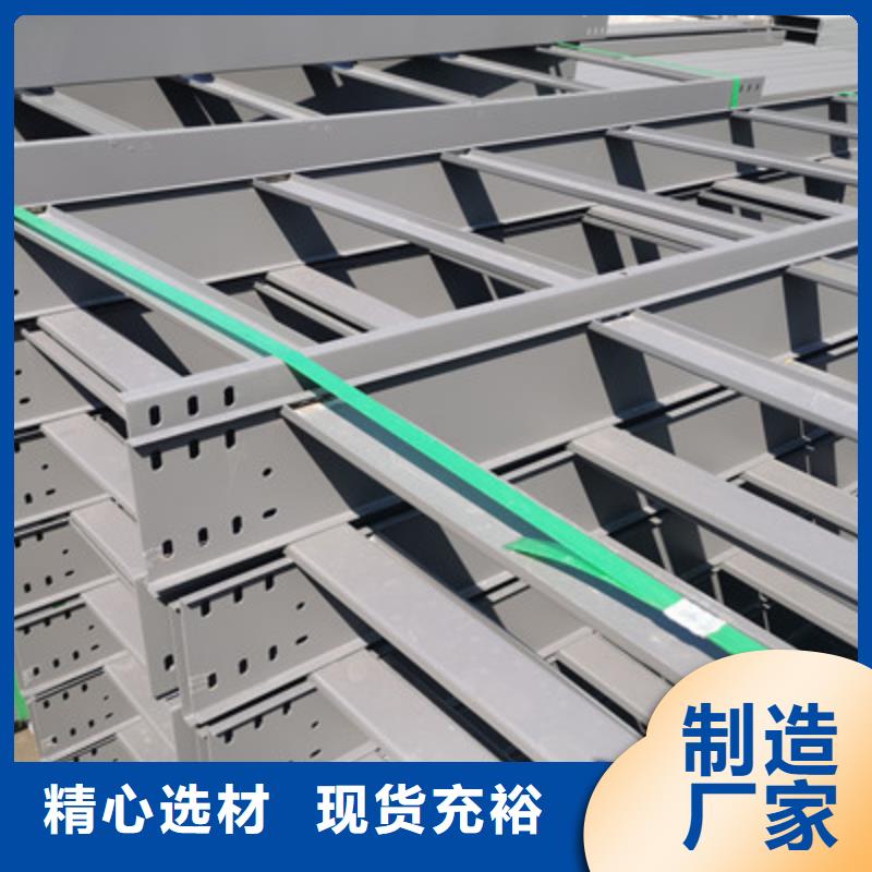 喷塑线槽800*200工厂电话