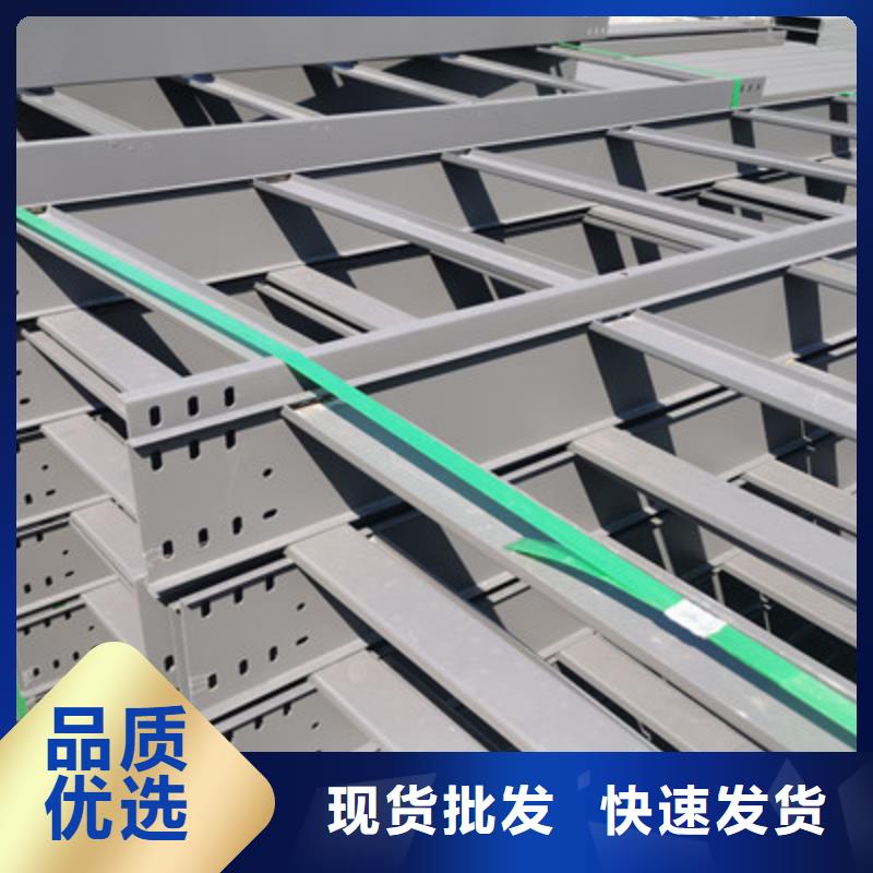 梯式大跨距桥架厂家-视频-安徽省蚌埠市光大梯式大跨距桥架厂家可服务区域龙子湖|怀远|巢湖|六安|淮北|阜阳等