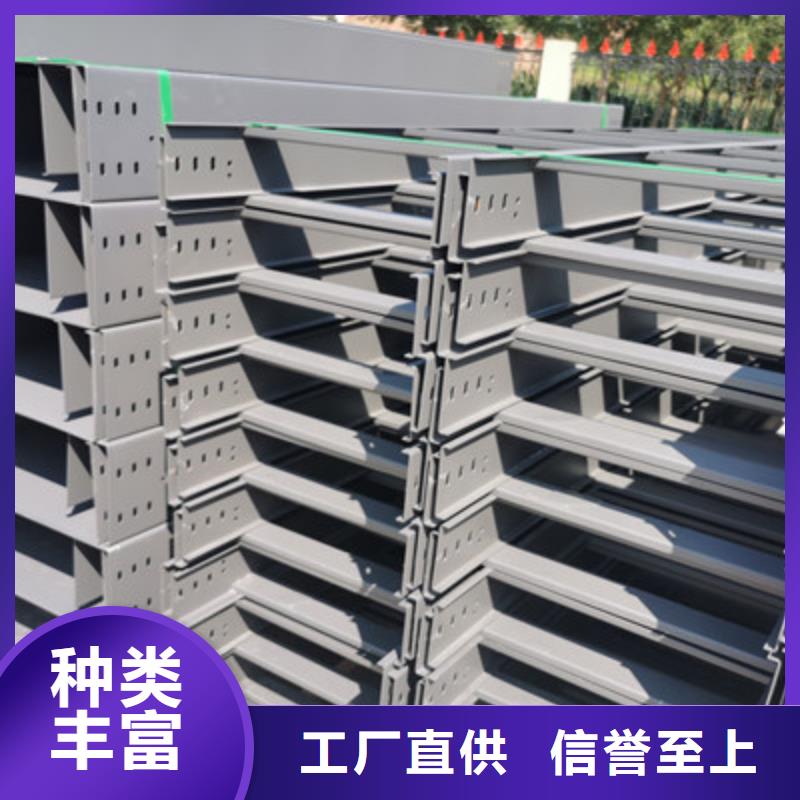 模压槽式桥架实体厂家欢迎您