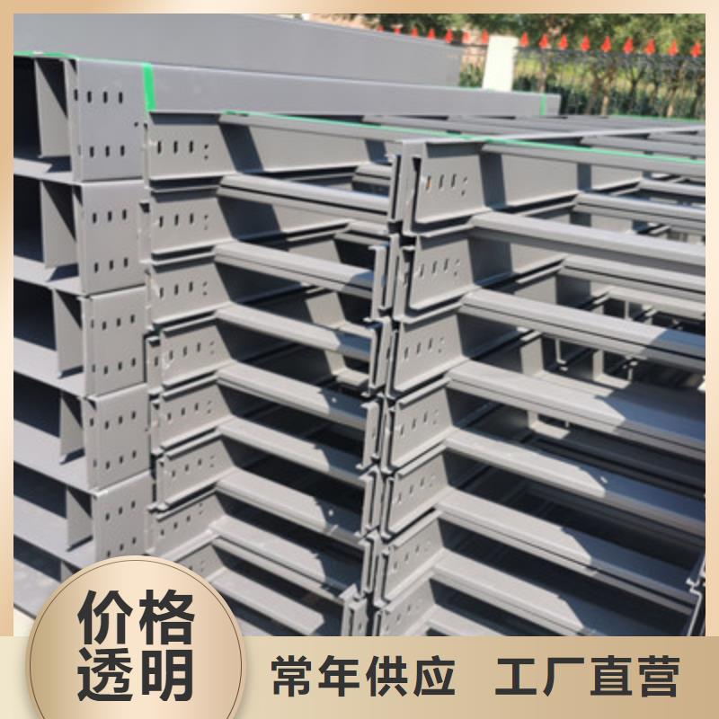 喷塑槽式桥架专业生产厂家大量现货