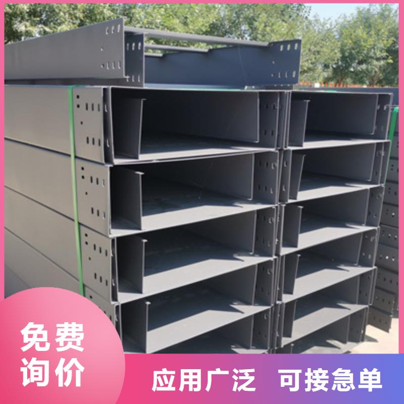 梯式大跨距桥架厂家-视频-梯式大跨距桥架厂家_内蒙古呼和浩特市市场覆盖包头|锡林郭勒|乌海|呼伦贝尔|乌兰察布|阿拉善等