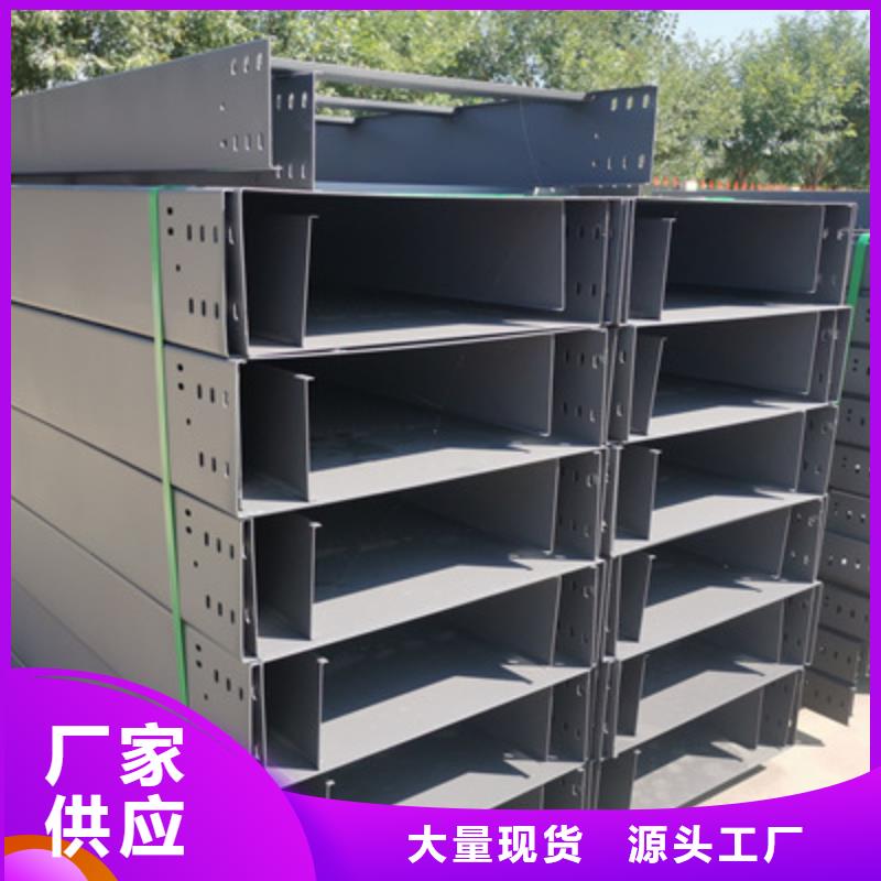 模压槽式桥架大量现货批发价格