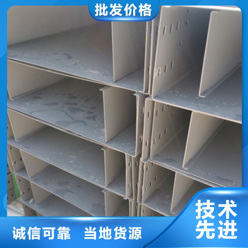 港市铝合金槽式桥架大量现货欢迎您